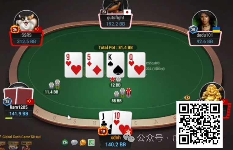 【EPCP扑克】牌局分析：如法炮制