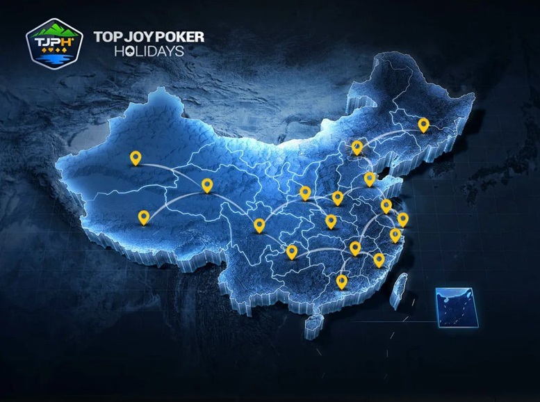 【EPCP扑克】赛事信息丨第五届TJPT®总决赛延期举办 TJPH®首场赛事定档3月1日至6日