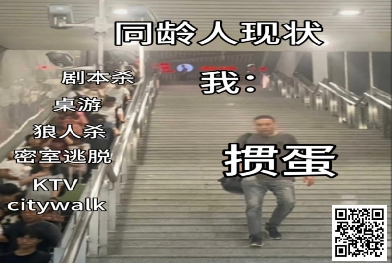 【EPCP扑克】不是剧本杀玩不起，而是掼蛋更有性价比！