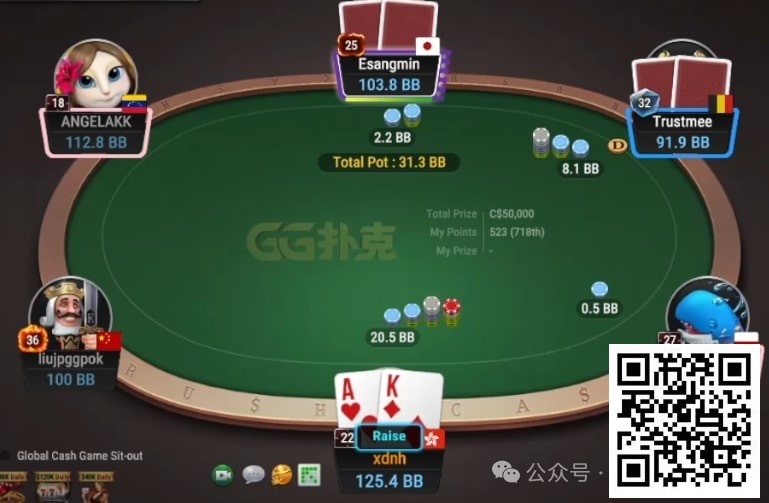 【EPCP扑克】牌局分析：AK冷4bet底池