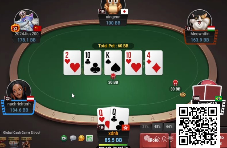 【EPCP扑克】牌局分析：复习抓bluff思路，中对面对鱼的满池