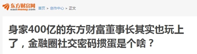 【EPCP扑克】这个假期，掼蛋上位了