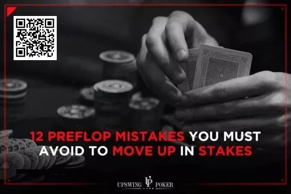 【EPCP扑克】玩法：枪口位拿到JTs，limp和raise的正确时机是？