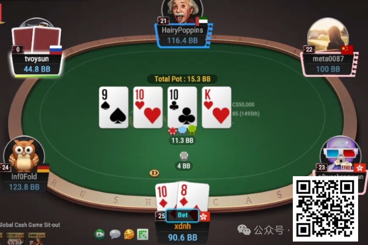 【EPCP扑克】牌局分析：该大的时候大，该小的时候小