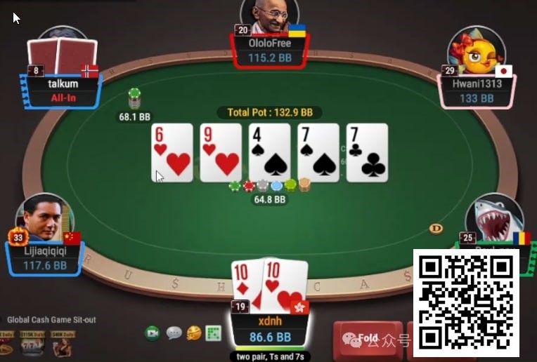 【EPCP扑克】牌局分析：放宽对手的范围去抓bluff
