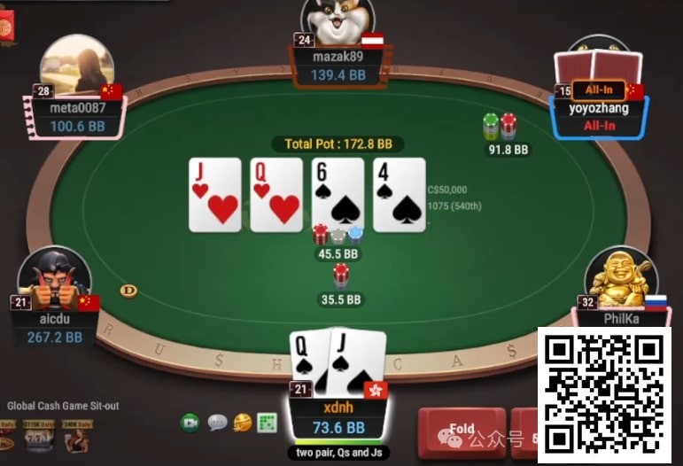 【EPCP扑克】牌局分析：结构牌也不要没位置call 3bet