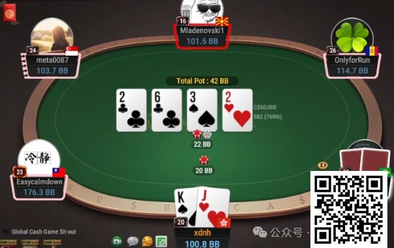 【EPCP扑克】牌局分析：谁叫你翻牌不捅一下？