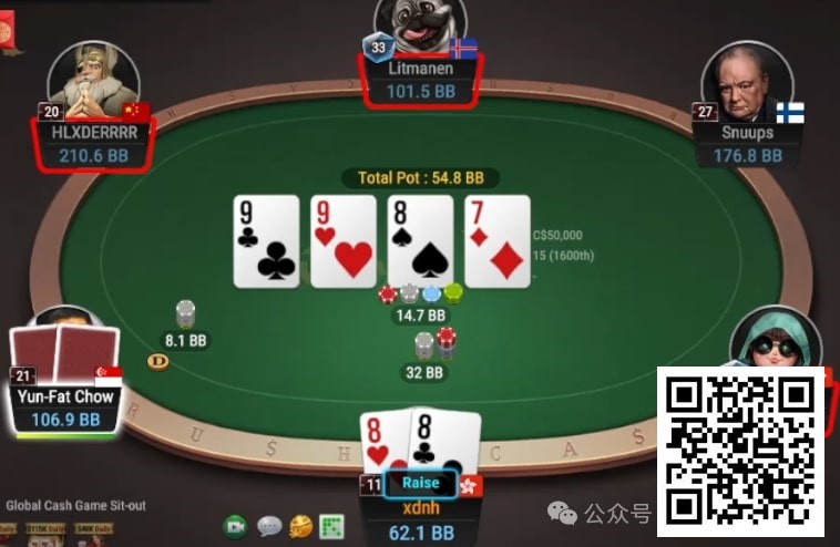 【EPCP扑克】牌局分析：转牌nuts被check raise怎么办？