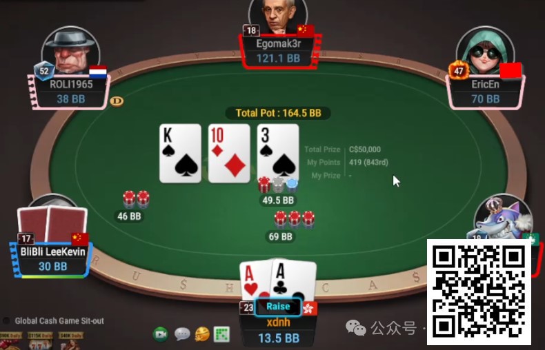 【EPCP扑克】牌局分析：call 4bet需慎重