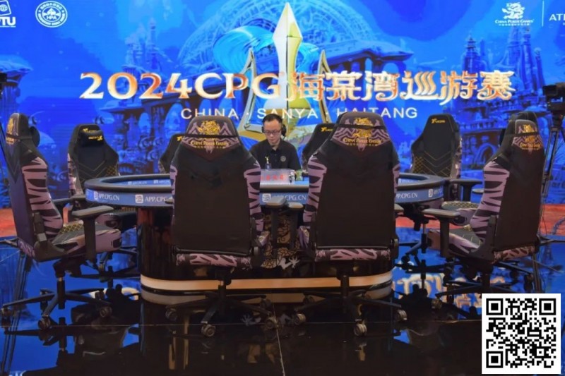 【EPCP扑克】CPG巡游赛海棠站龙年首战，A组379人参赛126人晋级，李育林落袋26.05万计分登顶CL