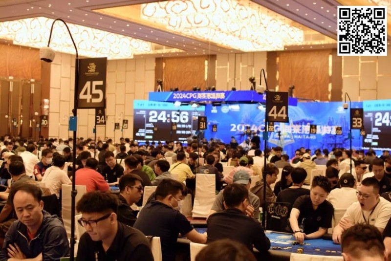 【EPCP扑克】2024CPG海棠湾巡游赛｜主赛事第一轮B组645人参赛233人晋级 王涛25.35万记分牌领跑