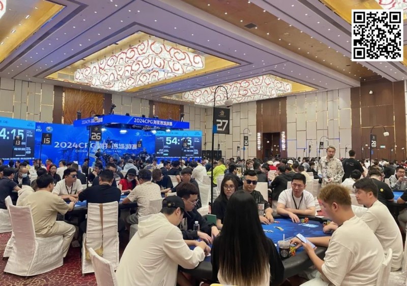 【EPCP扑克】2024CPG海棠湾巡游赛｜主赛事1503人参赛542人晋级第二轮 李勇27.55万记分牌领跑