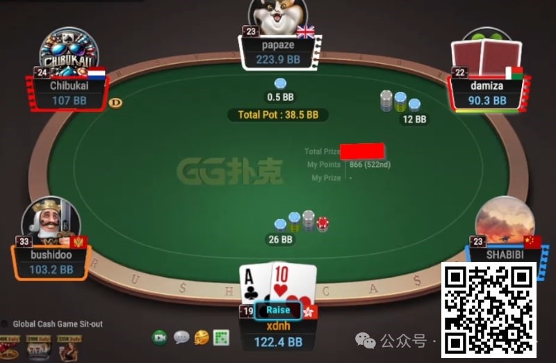【EPCP扑克】牌局分析：上中下三策对付老是3Bet你的人