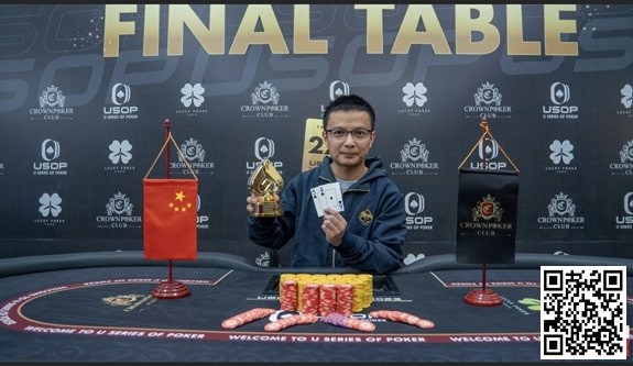 【EPCP扑克】USOP岘港站2024，中国玩家旗开得胜率先夺下两座奖杯！
