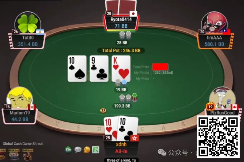 【EPCP扑克】牌局分析：牌大cbet就大