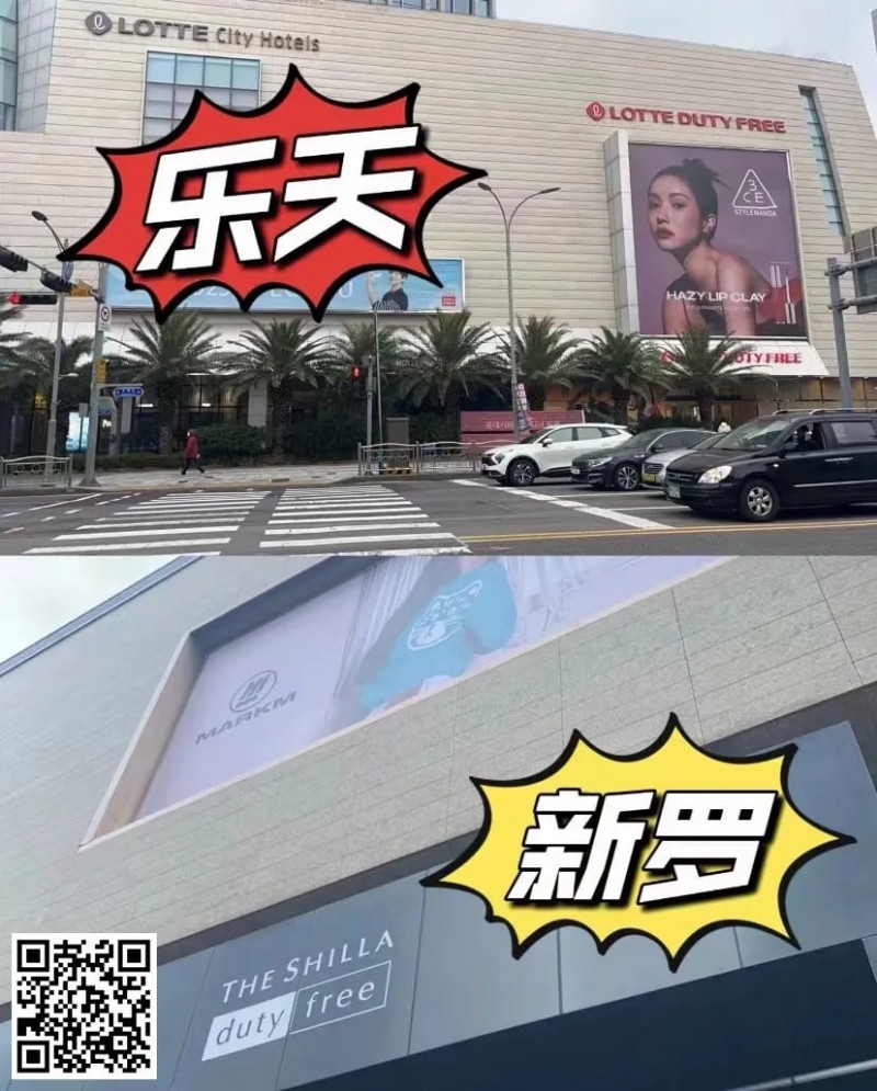 【EPCP扑克】WPT韩国站明日开赛｜济州购物宝典 一站式购物体验