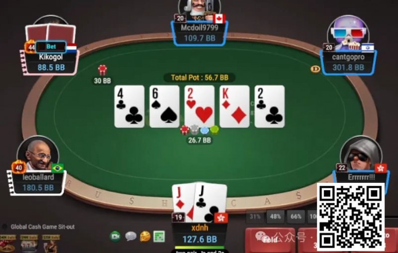 【EPCP扑克】牌局分析：当超对已成往事