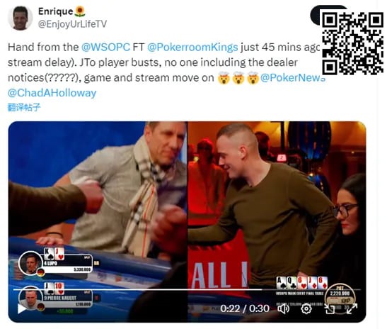 【EPCP扑克】发牌员出错导致选手提前出局，WSOP表示这锅他们不背