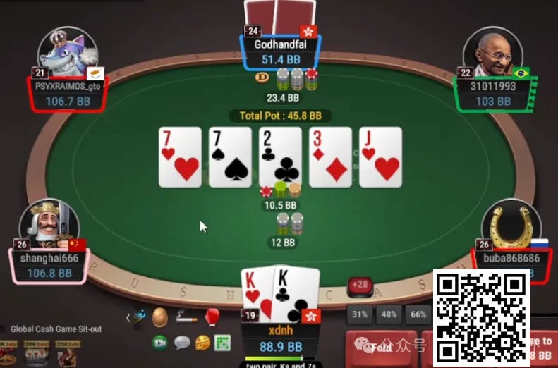 【EPCP扑克】牌局分析：貌似很fancy，其实也没多赢