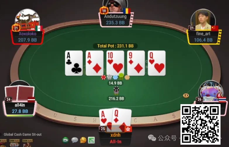 【EPCP扑克】牌局分析：稳准狠
