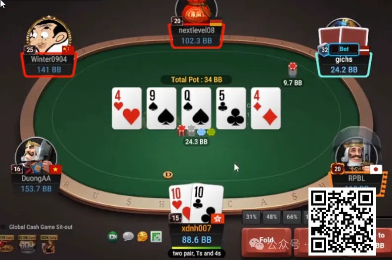 【EPCP扑克】牌局分析：odds合理就支付