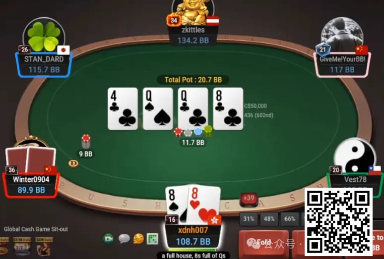 【EPCP扑克】牌局分析：小口袋对平跟的惩罚