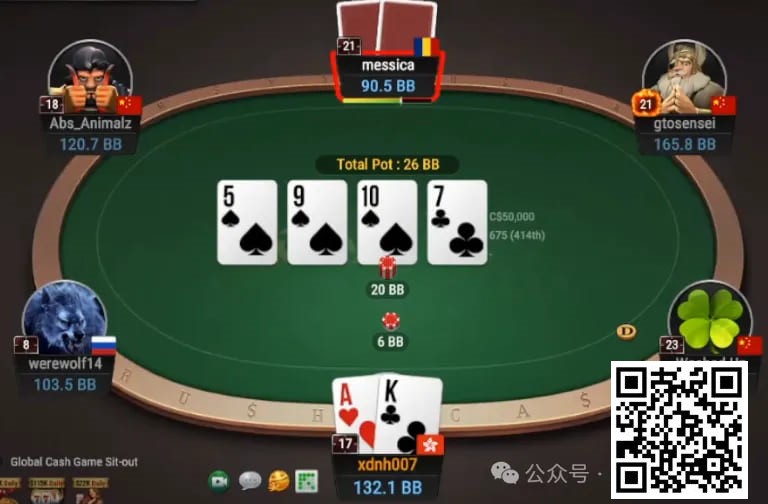 【EPCP扑克】牌局分析：底池送你都不要