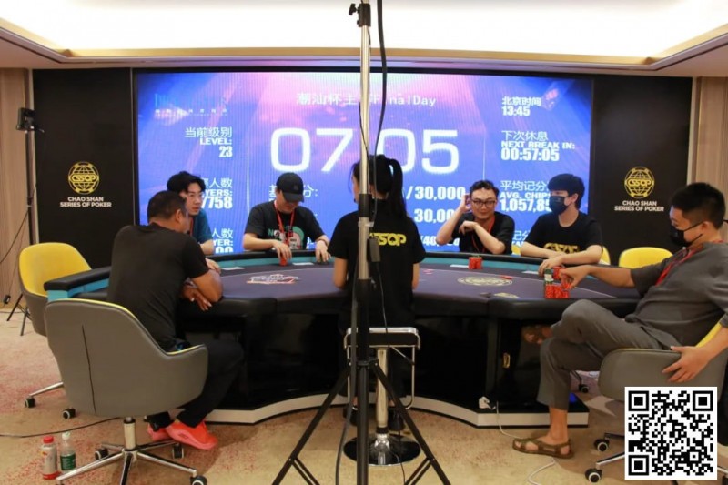 【EPCP扑克】2024CSSOP潮汕杯 | 林伯飞创造历史卫冕成功，蝉联潮汕杯主赛桂冠！主赛圆满落幕