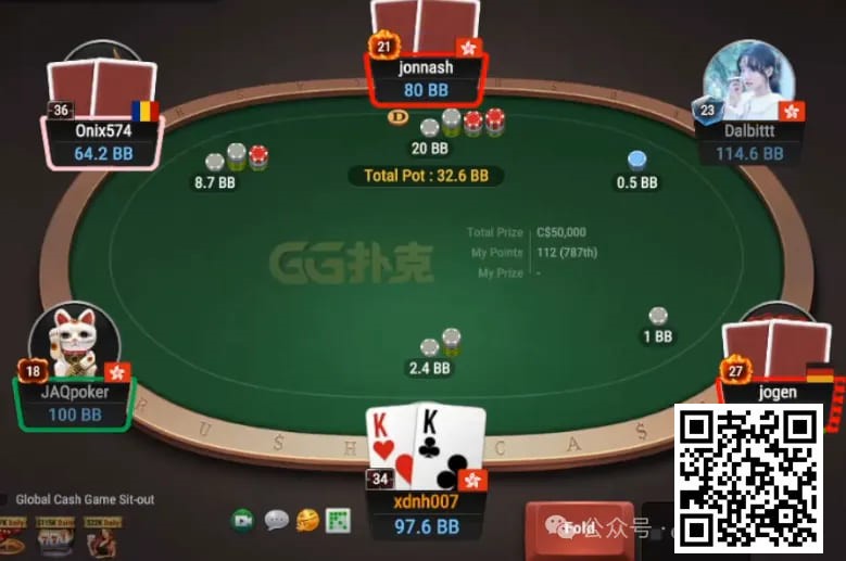 【EPCP扑克】牌局分析：KK面对冷4bet