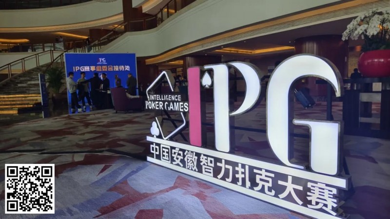 【EPCP扑克】2024IPG合肥站 |开赛首日，16城17支战队齐聚霸都同台争锋，金陵·盐水鸭战队拔得头筹，斩获“智合杯”！