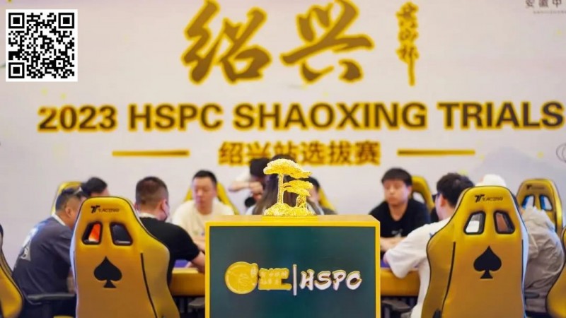 【EPCP扑克】2024IPG合肥站 | 黄山归来不看岳 而今迈步重头越！品牌全新升级归来，邀您五一决战霸都