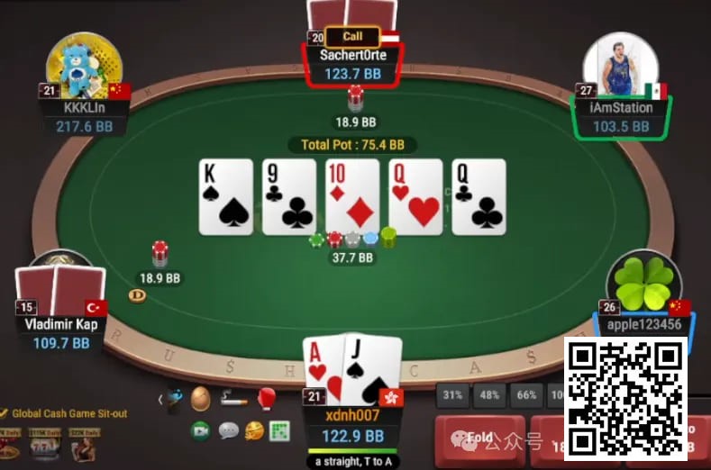 【EPCP扑克】牌局分析：嗅到危险的气息