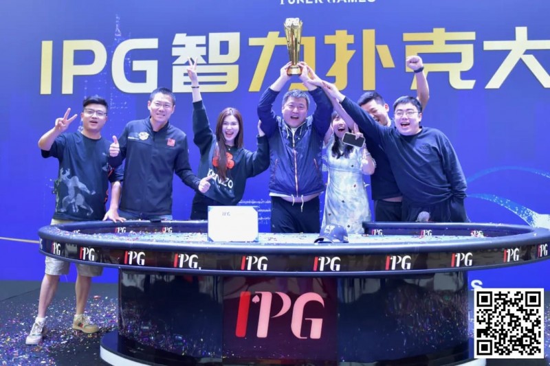 【EPCP扑克】2024IPG合肥站 |大赛圆满落幕！合肥本地选手郭庆单挑苦战三小时斩获生涯首座主赛冠军奖杯！