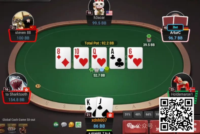 【EPCP扑克】牌局分析：其实后位也不是不能平跟