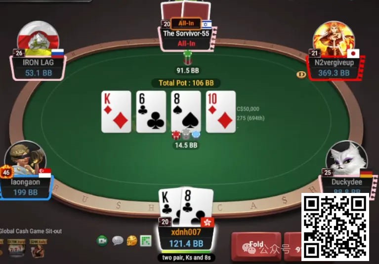 【EPCP扑克】牌局分析：2对面对6倍超池allin