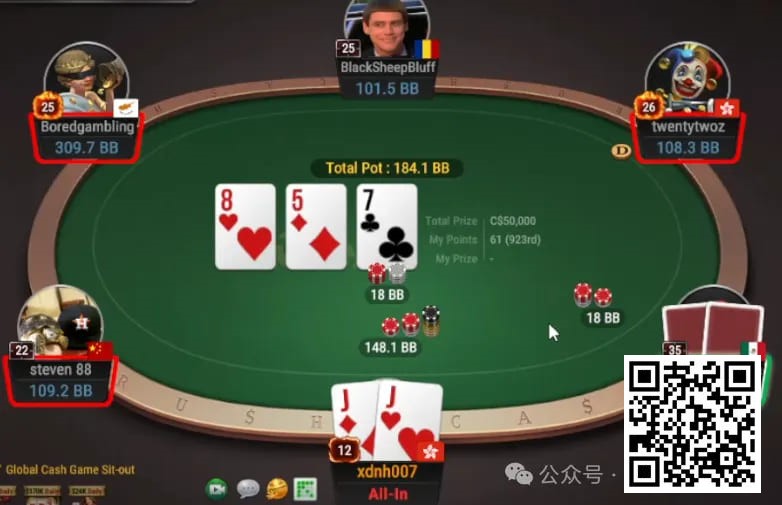 【EPCP扑克】牌局分析：3bet底池超对小cbet/3bet是什么逻辑？