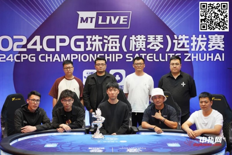 【EPCP扑克】CPG珠海 | 崔权等到河牌仅有的三张补牌，夺下大银龙奖杯，陈光城获得亚军