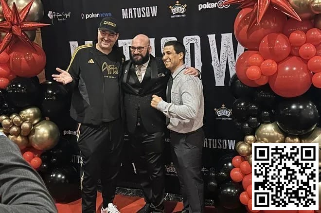 【EPCP扑克】趣闻 | 几位扑克传奇人物齐聚南角，参加《Matusow》的首映式