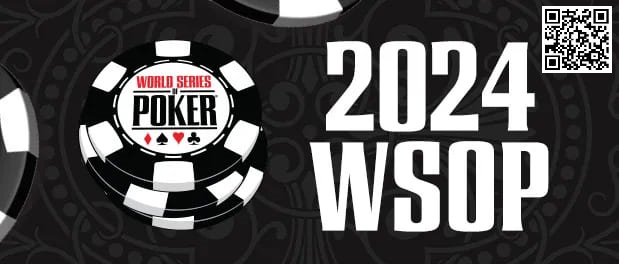 【EPCP扑克】2024WSOP｜杨崇贤、James Chen、李银桂等多名国人晋级2.5w豪客赛Day2