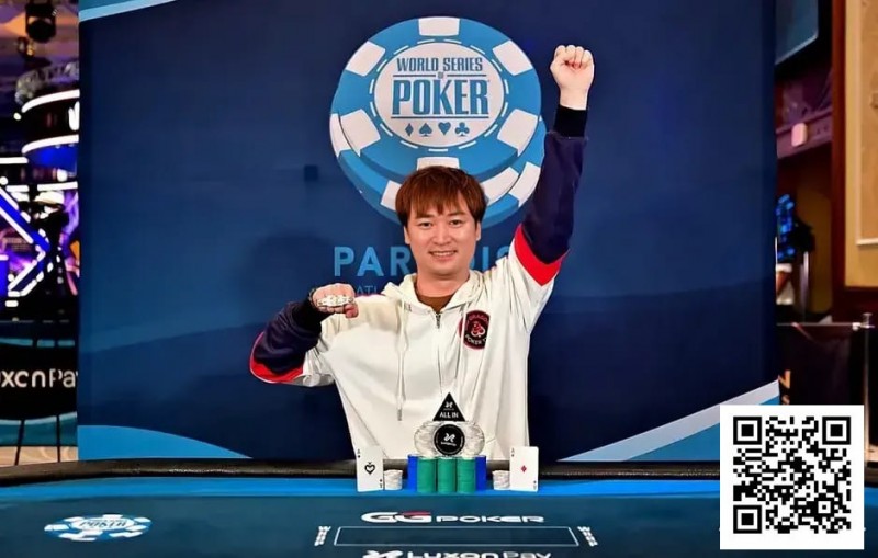 【EPCP扑克】喜报！湖北选手余磊以9BB逆风翻盘夺得WSOP金手链