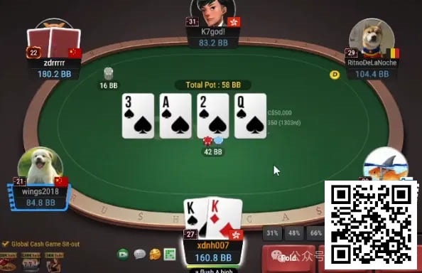 【EPCP扑克】牌局分析：喜提360BB巨pot之单张成花慢打nuts