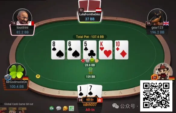 【EPCP扑克】牌局分析：3枪自爆