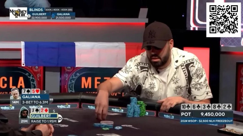 【EPCP扑克】讨论 | WSOP中记录了一个疯狂的诈唬