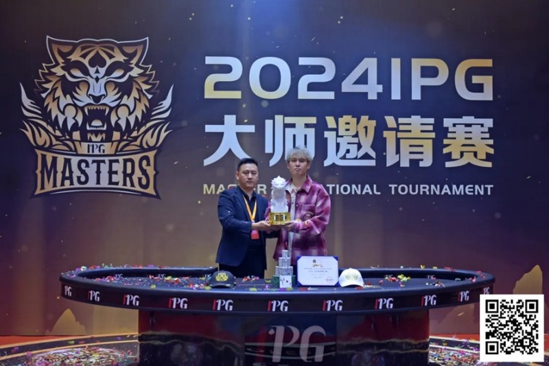 【EPCP扑克】2024IPG大师邀请赛 | 横扫千军势莫当，李靖晶勇夺大睿虎白玉杯，斩获生涯首冠！