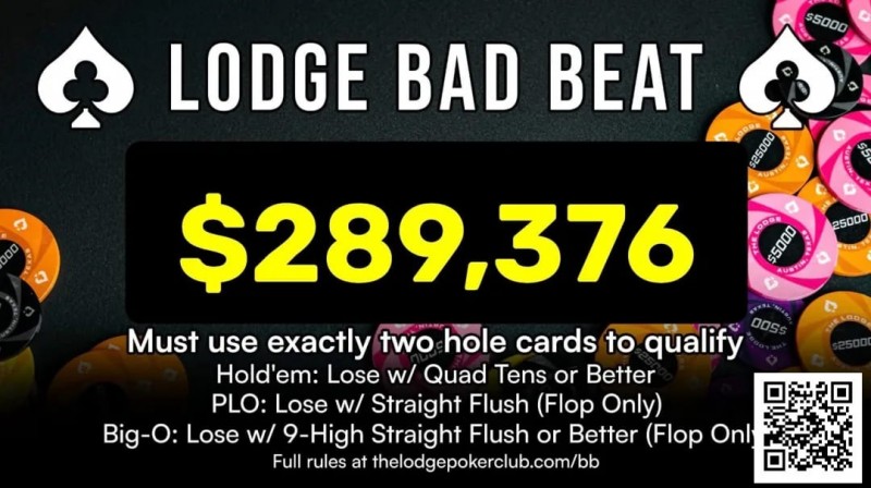 【EPCP扑克】同花顺撞上同花顺，Doug Polk俱乐部29万美元bad beat jackpot被打破