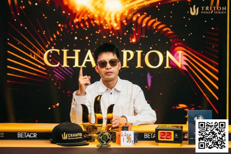 【EPCP扑克】杭州选手黄文杰斩获史上最大100K主赛冠军 ，奖金555.5万美元！