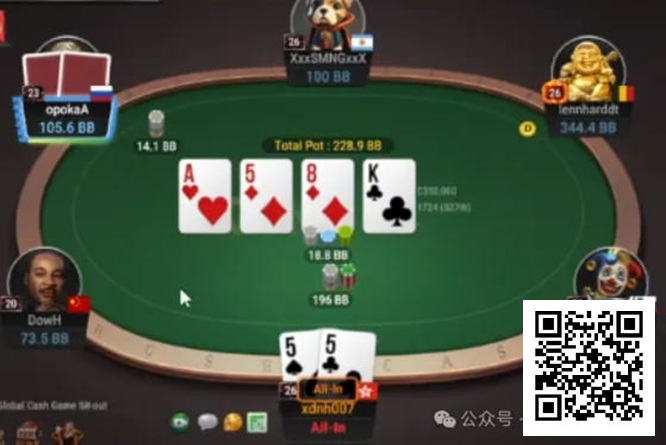 【EPCP扑克】牌局分析：确保要跟 AK 干光