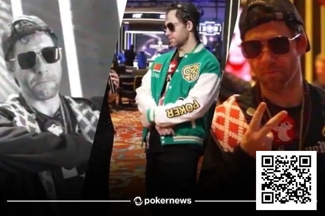 【EPCP扑克】野人传奇扑克采访秀freestyle说唱，要不你还是专心打牌吧