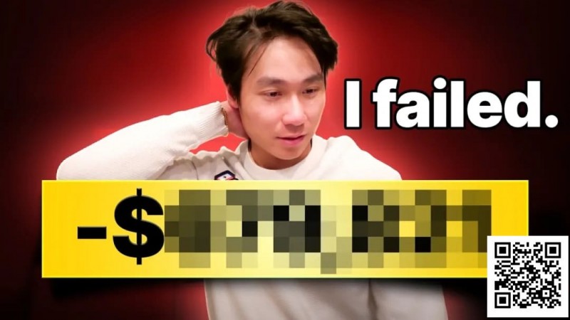 【EPCP扑克】扑克网红Rampage自曝一年盈利少得可怜，100w刀挑战宣告失败