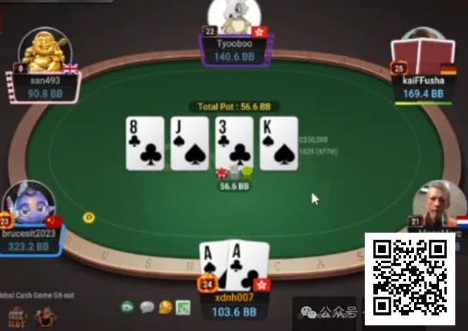 【EPCP扑克】牌局分析：双听花转牌check